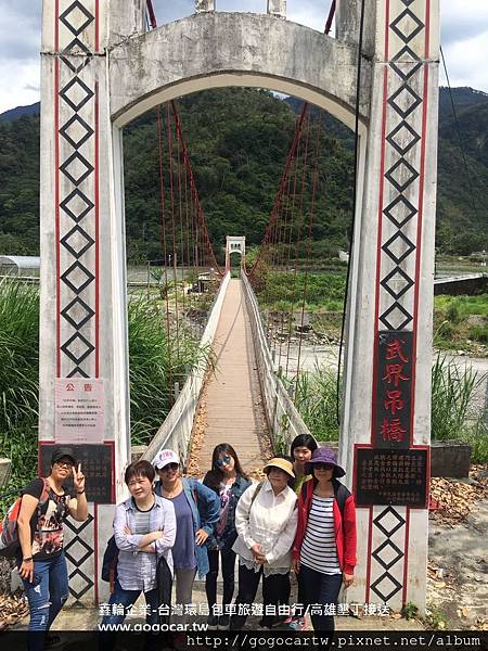 106.4.10台灣陳小姐7人南投武界1日遊.jpg 106.4.10台灣陳小姐7人南投武界1日遊.jpg