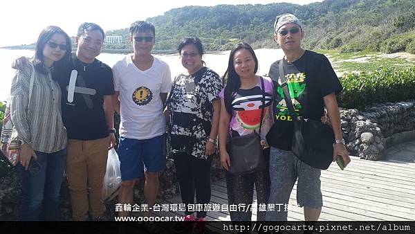 106.4.16香港歐陽先生6人墾丁包車游.jpg 106.4.16香港歐陽先生6人墾丁包車游.jpg