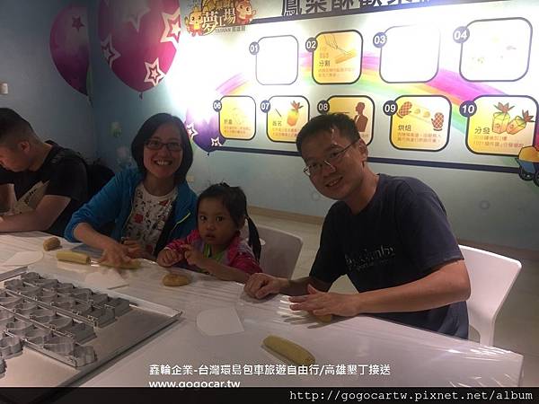 106.4.19香港何小姐3人墾丁高雄3日遊.jpg 106.4.19香港何小姐3人墾丁高雄3日遊.jpg