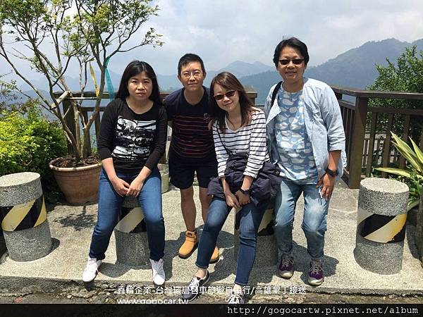 106.5.3香港李小姐4人阿里山日月潭清境3日遊.jpg 106.5.3香港李小姐4人阿里山日月潭清境3日遊.jpg