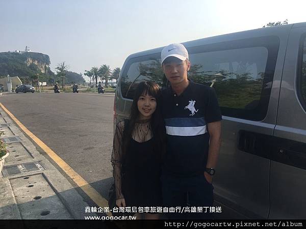 106.5.3台灣曾先生2人高雄2日遊.jpg 106.5.3台灣曾先生2人高雄2日遊.jpg