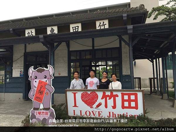 106.5.6.台灣吳先生4人屏東1日遊.jpg 106.5.6.台灣吳先生4人屏東1日遊.jpg