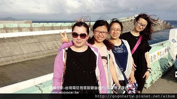 106.5.7蘇州高小姐4人墾丁1日遊.jpg 106.5.7蘇州高小姐4人墾丁1日遊.jpg