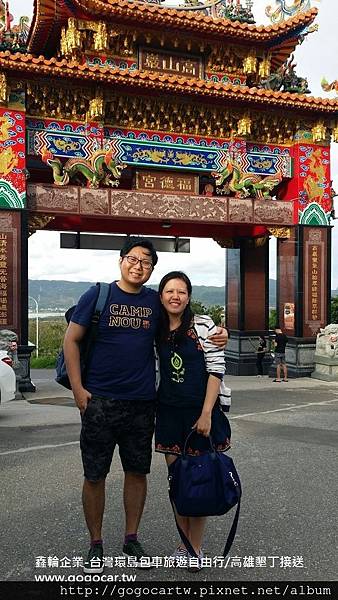 106.5.29新加坡梁小姐2人墾丁1日遊.jpg 106.5.29新加坡梁小姐2人墾丁1日遊.jpg