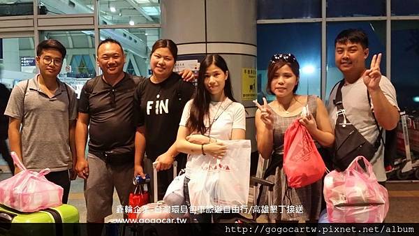 106.6.10香港張小姐6人墾丁高雄1日遊.jpg 106.6.10香港張小姐6人墾丁高雄1日遊.jpg