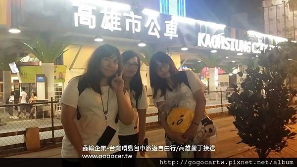 106.6.22香港曾小姐3人墾丁包車游.jpg 106.6.22香港曾小姐3人墾丁包車游.jpg