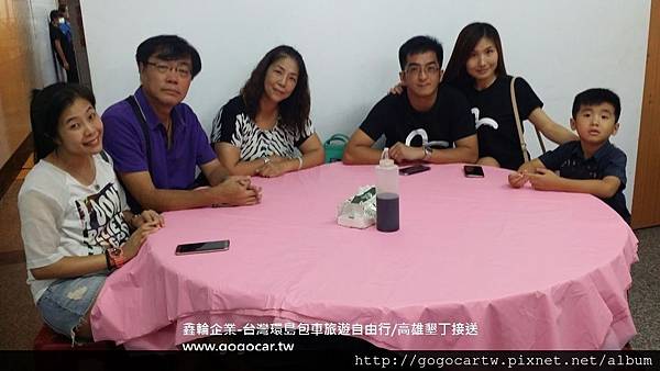 106.6.23香港楊小姐5大1小墾丁高雄4日遊.jpg 106.6.23香港楊小姐5大1小墾丁高雄4日遊.jpg