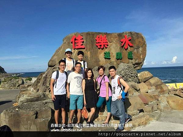 106.7.3香港洪小姐7人墾丁高雄包車游.jpg 106.7.3香港洪小姐7人墾丁高雄包車游.jpg