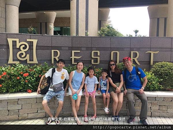 106.7.6香港黃小姐4大2小墾丁包車遊.jpg 106.7.6香港黃小姐4大2小墾丁包車遊.jpg