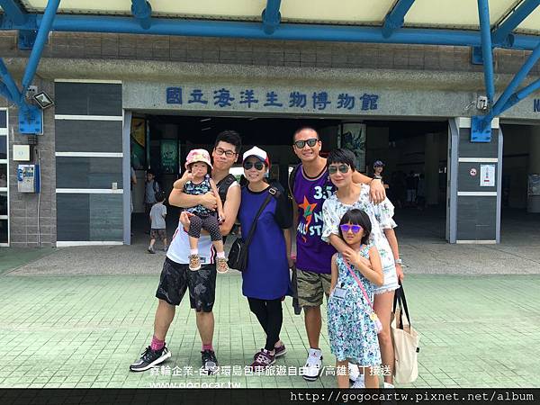 106.8.4香港戴小姐4大2小墾丁1日遊.jpg 106.8.4香港戴小姐4大2小墾丁1日遊.jpg