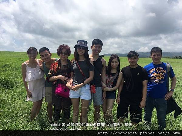 106.8.5香港伍小姐8人墾丁台南2日遊.jpg 106.8.5香港伍小姐8人墾丁台南2日遊.jpg