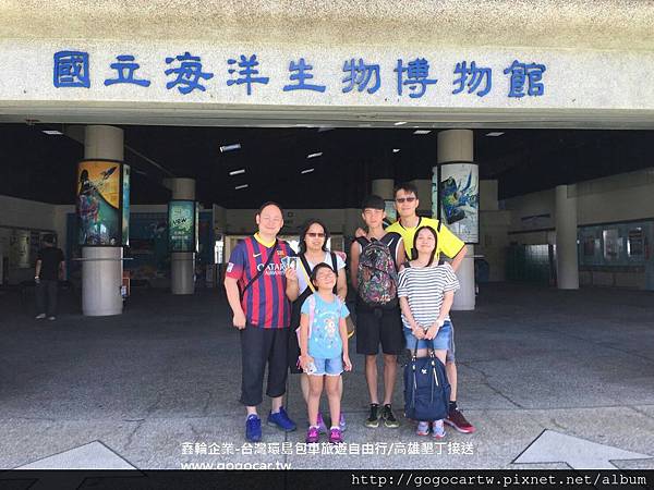 106.8.23香港黎小姐5大1小墾丁2日遊.jpg 106.8.23香港黎小姐5大1小墾丁2日遊.jpg