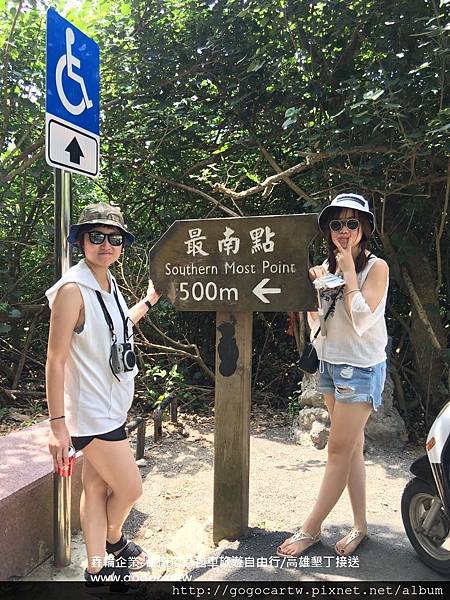 106.9.15北京梁小姐2人墾丁包車遊.jpg 106.9.15北京梁小姐2人墾丁包車遊.jpg