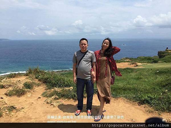 106.9.17大陸吉先生2人墾丁高雄1日遊.jpg 106.9.17大陸吉先生2人墾丁高雄1日遊.jpg