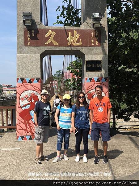 106.9.30香港顧小姐4人阿里山墾丁1日遊.jpg 106.9.30香港顧小姐4人阿里山墾丁1日遊.jpg