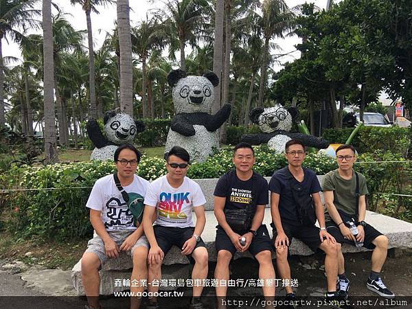 106.11.9香港劉先生5人墾丁1日遊.jpg 106.11.9香港劉先生5人墾丁1日遊.jpg