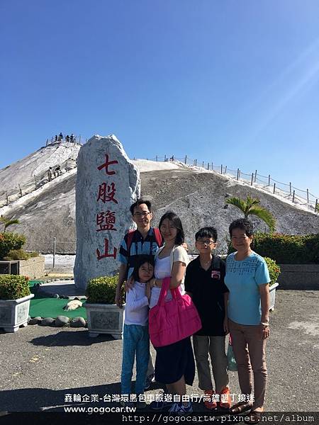 106.11.18台灣李小姐3大2小台南1日遊.jpg 106.11.18台灣李小姐3大2小台南1日遊.jpg