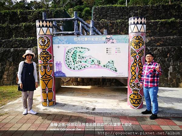 106.12.17日本田中小姐2人墾丁1日遊.jpg 106.12.17日本田中小姐2人墾丁1日遊.jpg