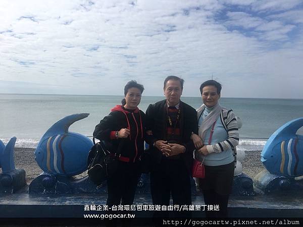 106.12.26大陸林小姐3人墾丁包車遊.jpg 106.12.26大陸林小姐3人墾丁包車遊.jpg