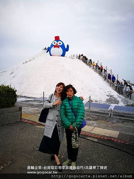 107.1.22台灣陳小姐2人台南1日遊.jpg 107.1.22台灣陳小姐2人台南1日遊.jpg