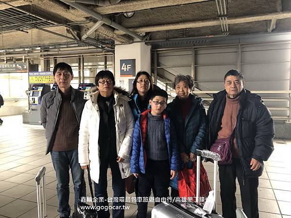 107.2.4上海凌小姐5大1小台灣5日遊.jpg 107.2.4上海凌小姐5大1小台灣5日遊.jpg