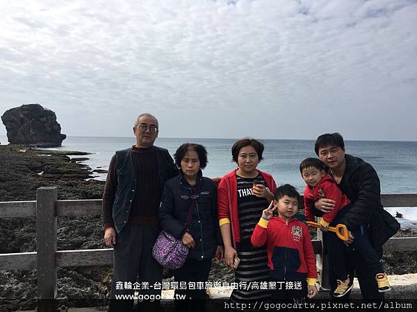 107.2.14上海王小姐墾丁1日遊.jpg 107.2.14上海王小姐墾丁1日遊.jpg