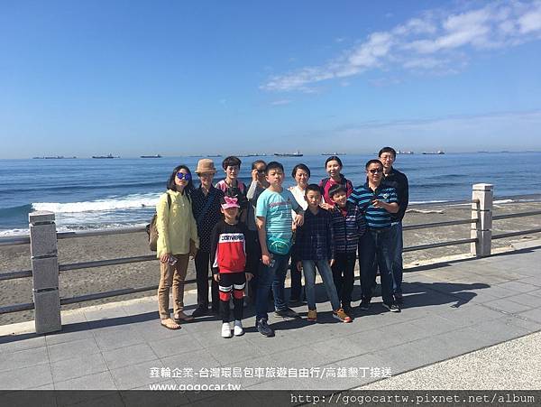 107.2.15昆明耿小姐8人高雄1日遊.jpg 107.2.15昆明耿小姐8人高雄1日遊.jpg