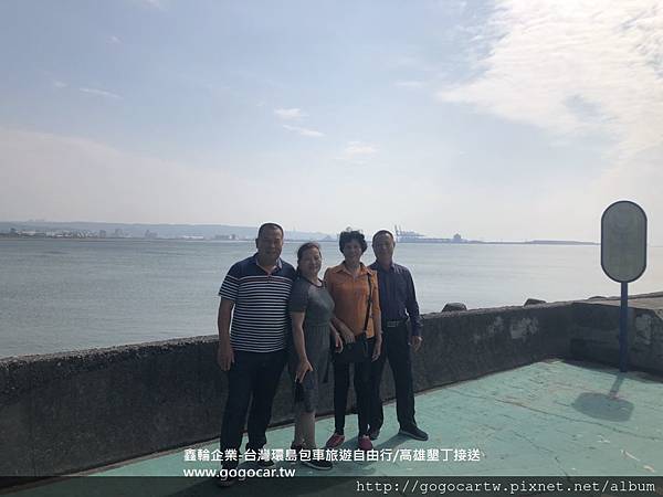 107.4.24福建張小姐4人台中台北2日遊.jpg 107.4.24福建張小姐4人台中台北2日遊.jpg