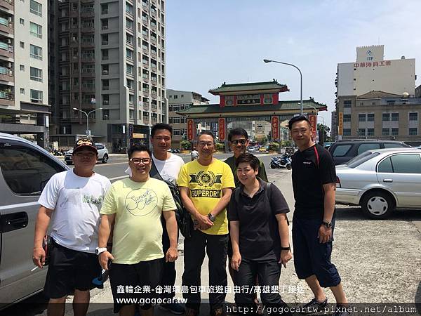 107.5.4香港林小姐7人高雄1日遊.jpg 107.5.4香港林小姐7人高雄1日遊.jpg