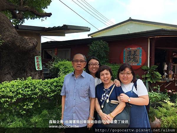 107.5.5新加坡曾小姐4人高雄1日遊.jpg 107.5.5新加坡曾小姐4人高雄1日遊.jpg