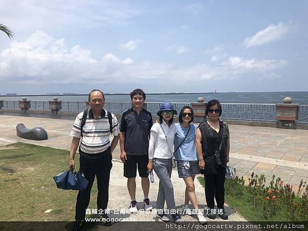 107.5.18香港郭小姐6人台南高雄4日遊.jpg 107.5.18香港郭小姐6人台南高雄4日遊.jpg