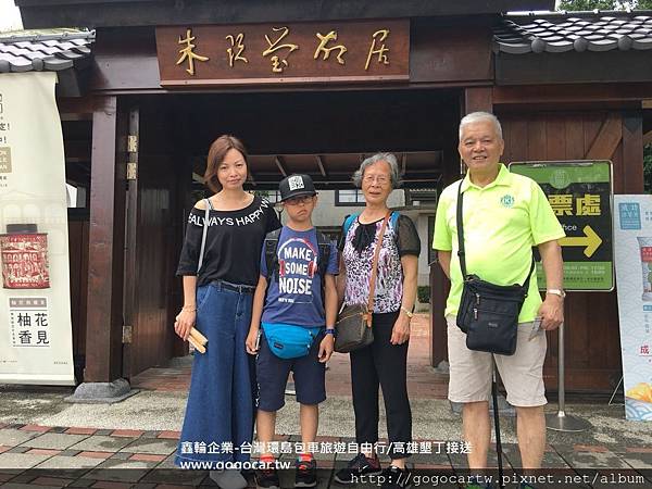 107.7.5香港李小姐4人台南1日遊.jpg 107.7.5香港李小姐4人台南1日遊.jpg