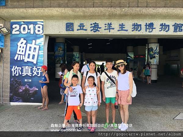 107.7.18香港樊小姐4大2小墾丁1日遊.jpg 107.7.18香港樊小姐4大2小墾丁1日遊.jpg