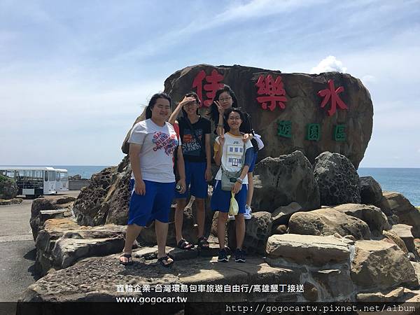 107.7.23台灣吳小姐4人墾丁2日遊.jpg 107.7.23台灣吳小姐4人墾丁2日遊.jpg