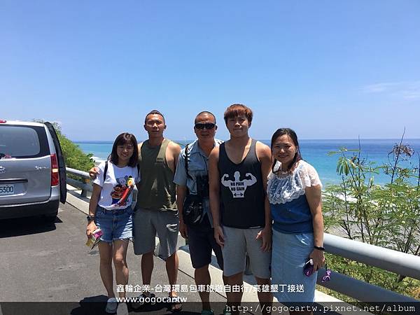 107.8.11香港洪小姐5人台東一日遊.jpg 107.8.11香港洪小姐5人台東一日遊.jpg