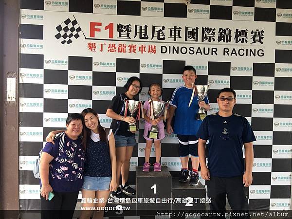 107.8.13香港劉小姐6人墾丁2日遊.jpg 107.8.13香港劉小姐6人墾丁2日遊.jpg