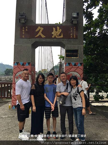 107.8.22澳門古小姐5人高雄阿里山台南4日遊.jpg 107.8.22澳門古小姐5人高雄阿里山台南4日遊.jpg