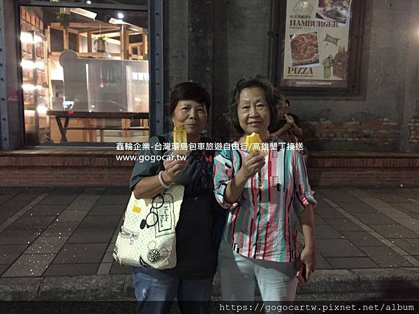 107.10.14香港葉小姐2人高雄1日遊.jpg 107.10.14香港葉小姐2人高雄1日遊.jpg