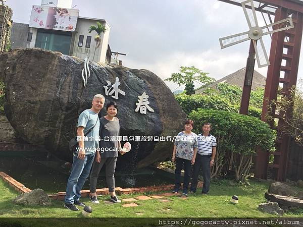 107.10.20台灣陳先生4人台南關子嶺泡湯一日遊.jpg 107.10.20台灣陳先生4人台南關子嶺泡湯一日遊.jpg