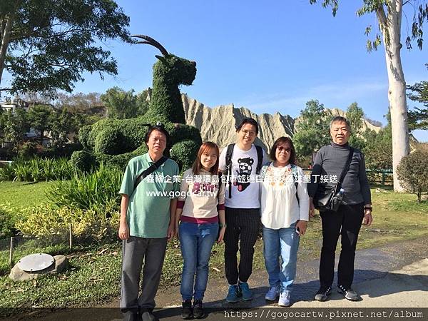 107.12.21香港廖先生5人高雄1日包車.jpg 107.12.21香港廖先生5人高雄1日包車.jpg