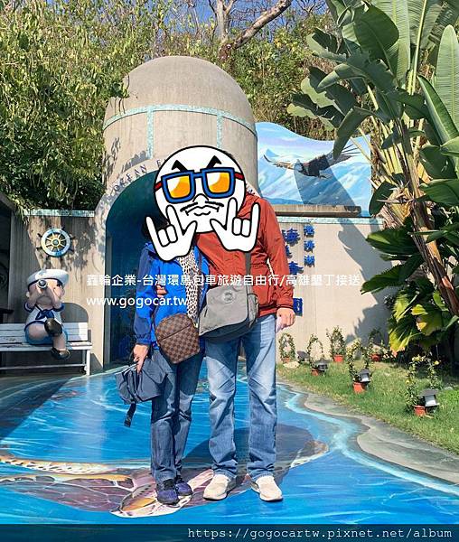 108.1.29台灣江先生高雄1日.jpg 108.1.29台灣江先生高雄1日.jpg