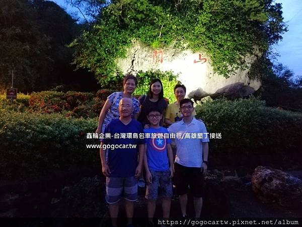 108.8.15香港王先生6人墾丁1日包車.jpg 108.8.15香港王先生6人墾丁1日包車.jpg