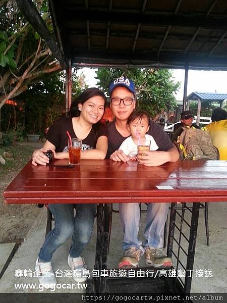 104.9.23香港鍾小姐2大1小高雄墾丁台南4日遊.jpg