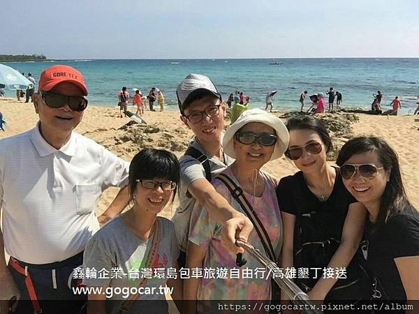104.9.24廣東陳小姐6人墾丁1日遊.jpg