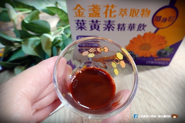 李時珍 金盞花萃取物葉黃素精華飲 專利游離型葉黃素 雙重花青素 (1).JPG