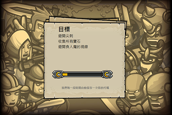 螢幕擷取畫面 (350).png