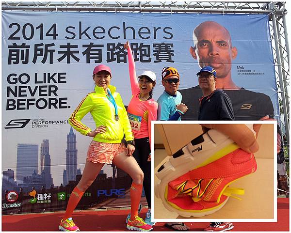 Skechers GOrun Ride 2 Skechers GOrun Ride 2