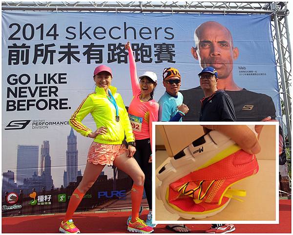 Skechers GOrun Ride 2