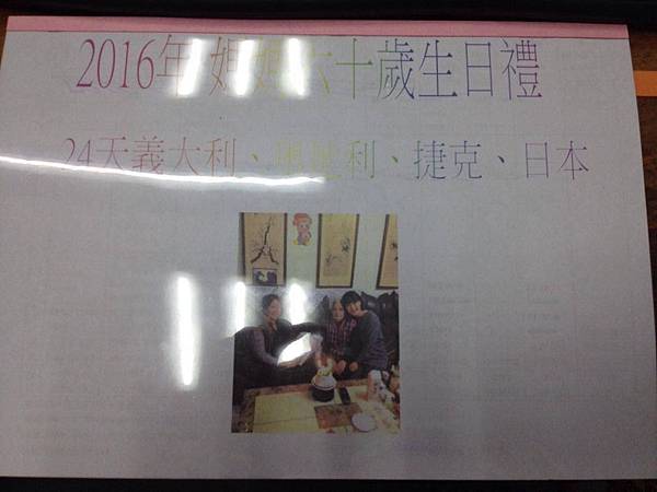 939396_10153897738346280_1016002972_o