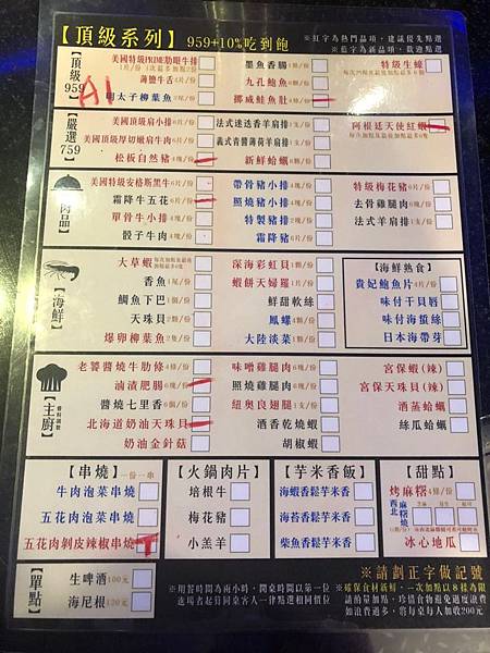 御燒_190315_0050.jpg 御燒_190315_0050.jpg